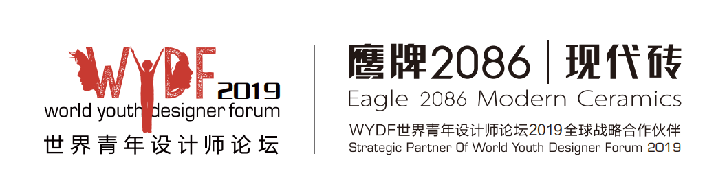 WYDF2019大中华区年度100大杰出设计青年获奖名单揭晓(图4)