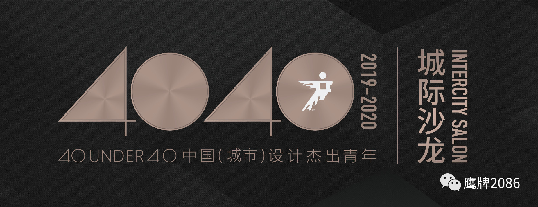 艺术级水墨京砖全球首发，尽在2019广州设计周(图6)