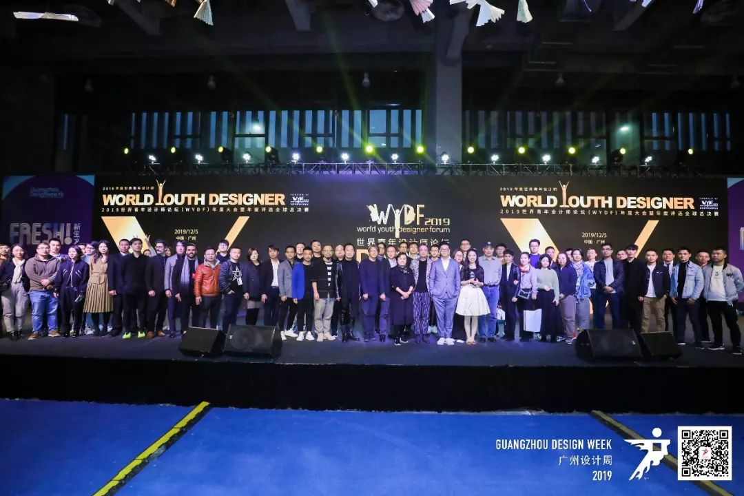 WYDF2019年度世界青年设计师全球总决赛圆满收官(图24) WYDF2019年度世界青年设计师全球总决赛圆满收官(图24)