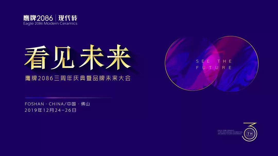 看见未来，经销商实战干货，精准降落