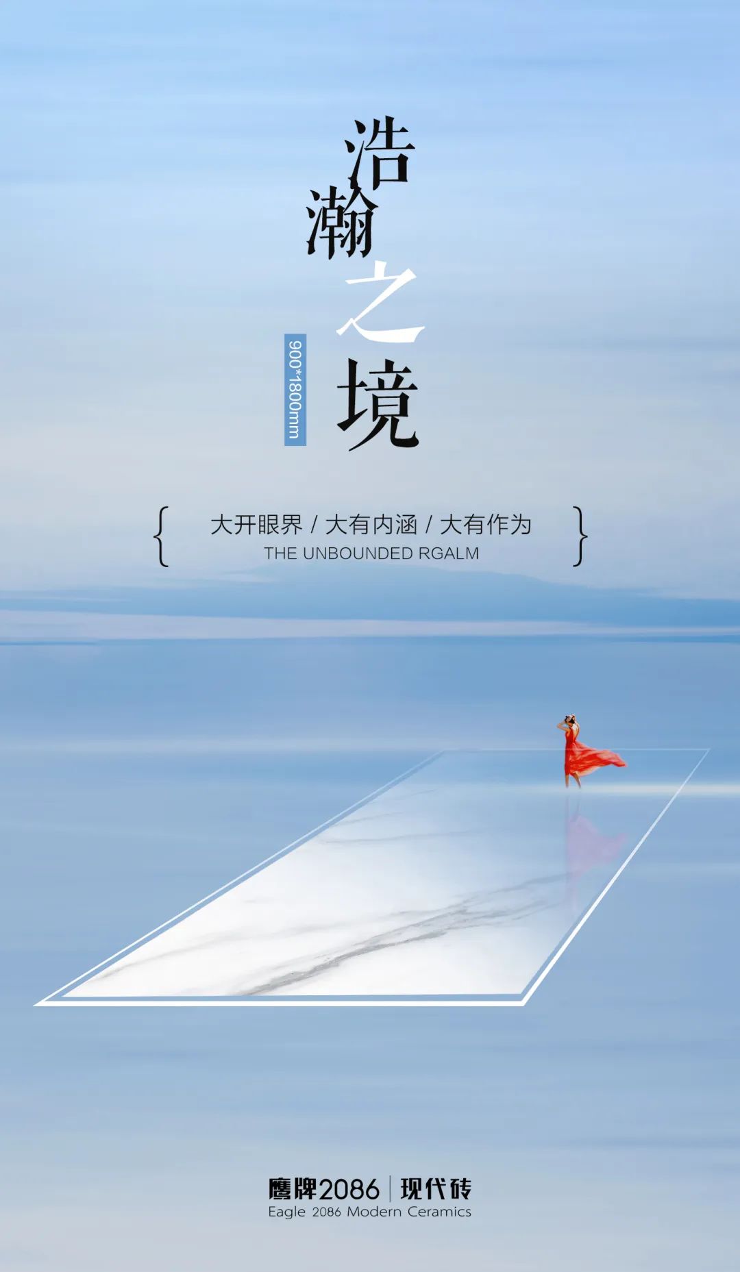 2020产品系列优化升级——鹰牌2086现代砖(图5) 2020产品系列优化升级——鹰牌2086现代砖(图5)
