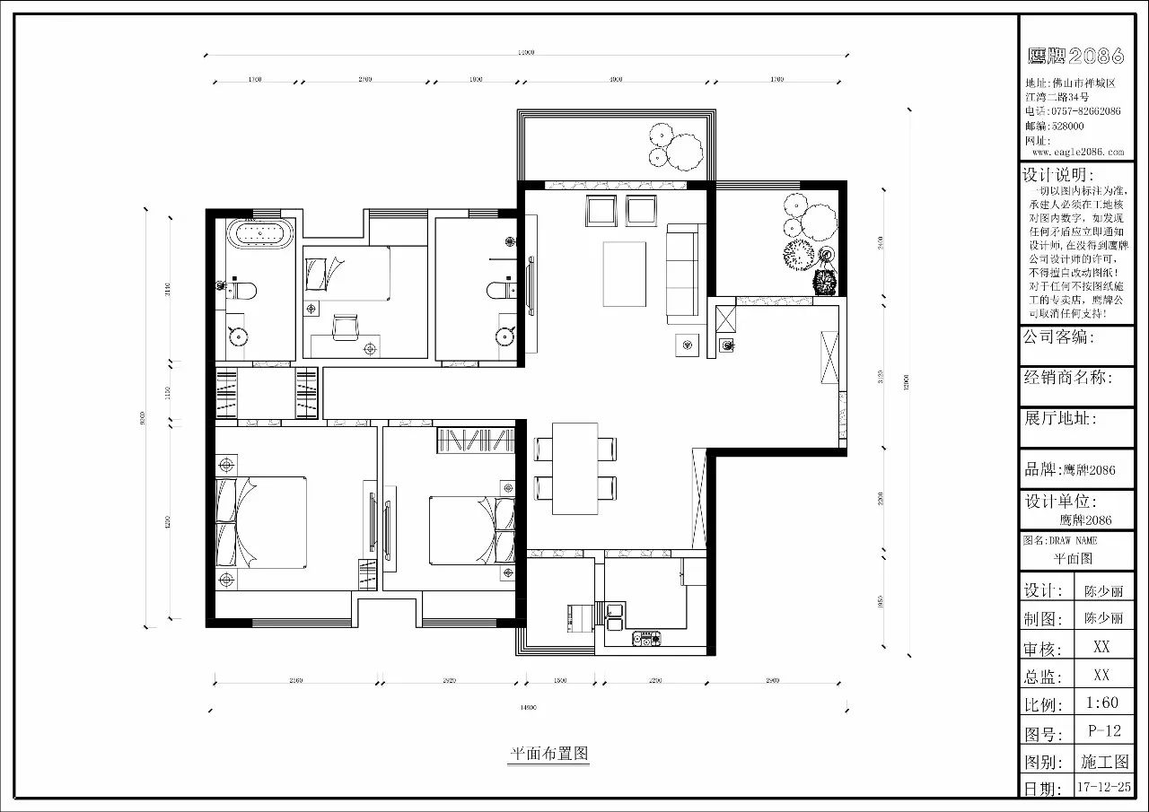 宅家看设计，鹰牌2086现代简约风全屋设计方案(图13)