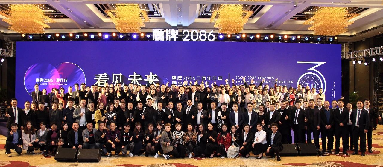 鹰牌2086荣获第16届陶瓷行业新锐榜两大金奖(图17)