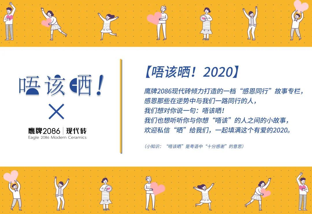 邱翠丹：我和设计是一对老夫老妻(图1)