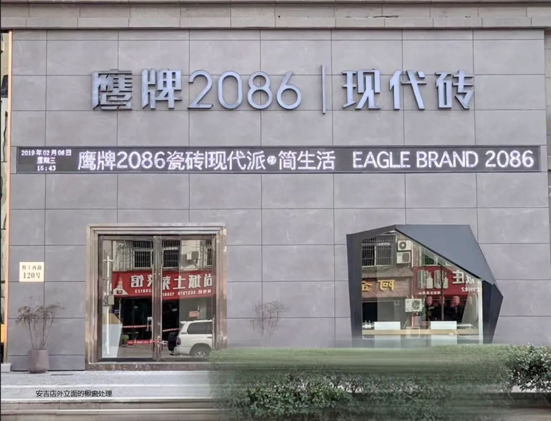 邱翠丹：我和设计是一对老夫老妻(图5)