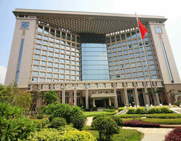 广东省省委一号楼