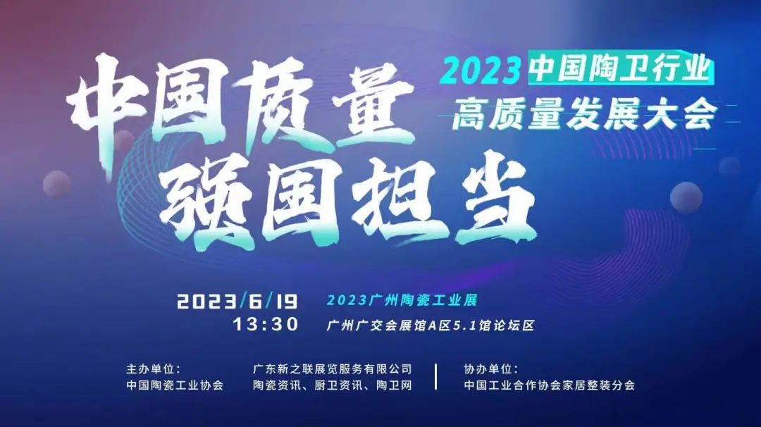 NEWS | 鹰牌2086荣获“陶瓷行业创新力品牌”称号