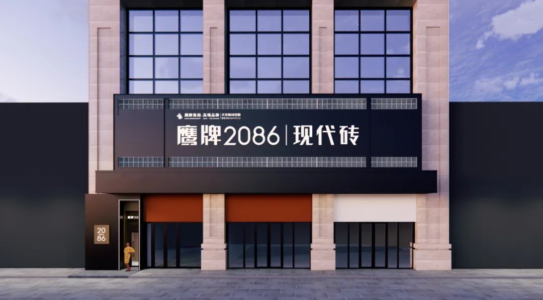 鹰牌2086现代砖经销商专访 莫文军：思想同频，才能步伐一致(图6)