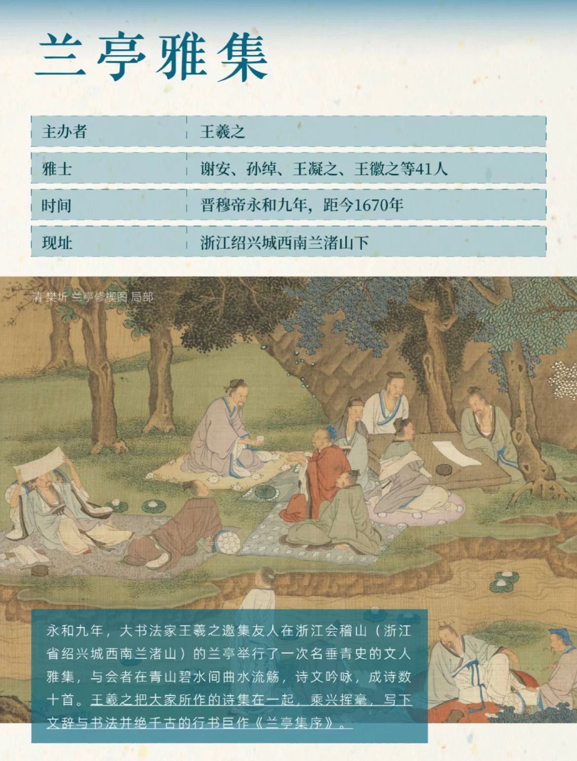 追寻东方生活美学，打造诗意生活方式(图11)