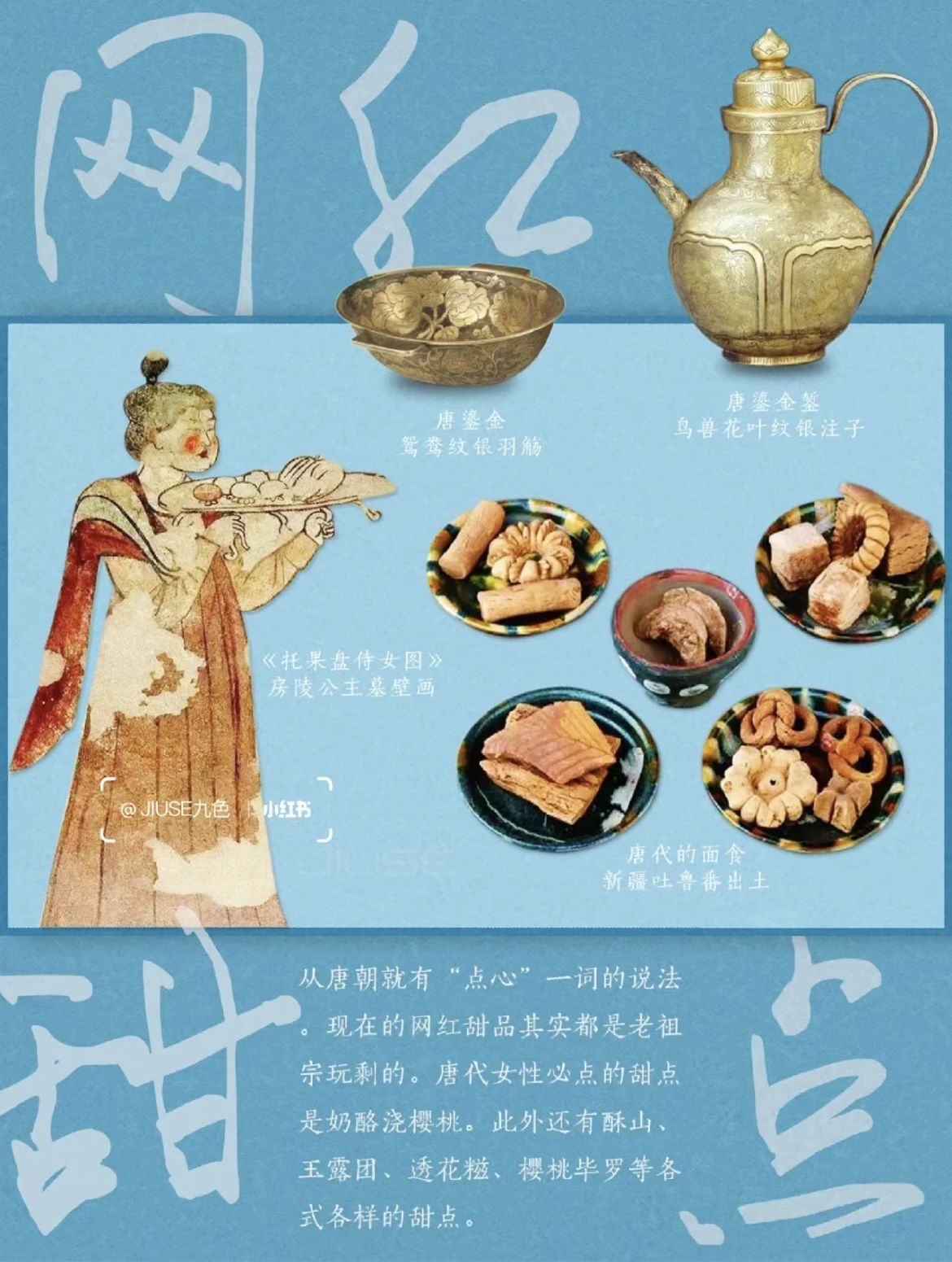 追寻东方生活美学，打造诗意生活方式(图13)