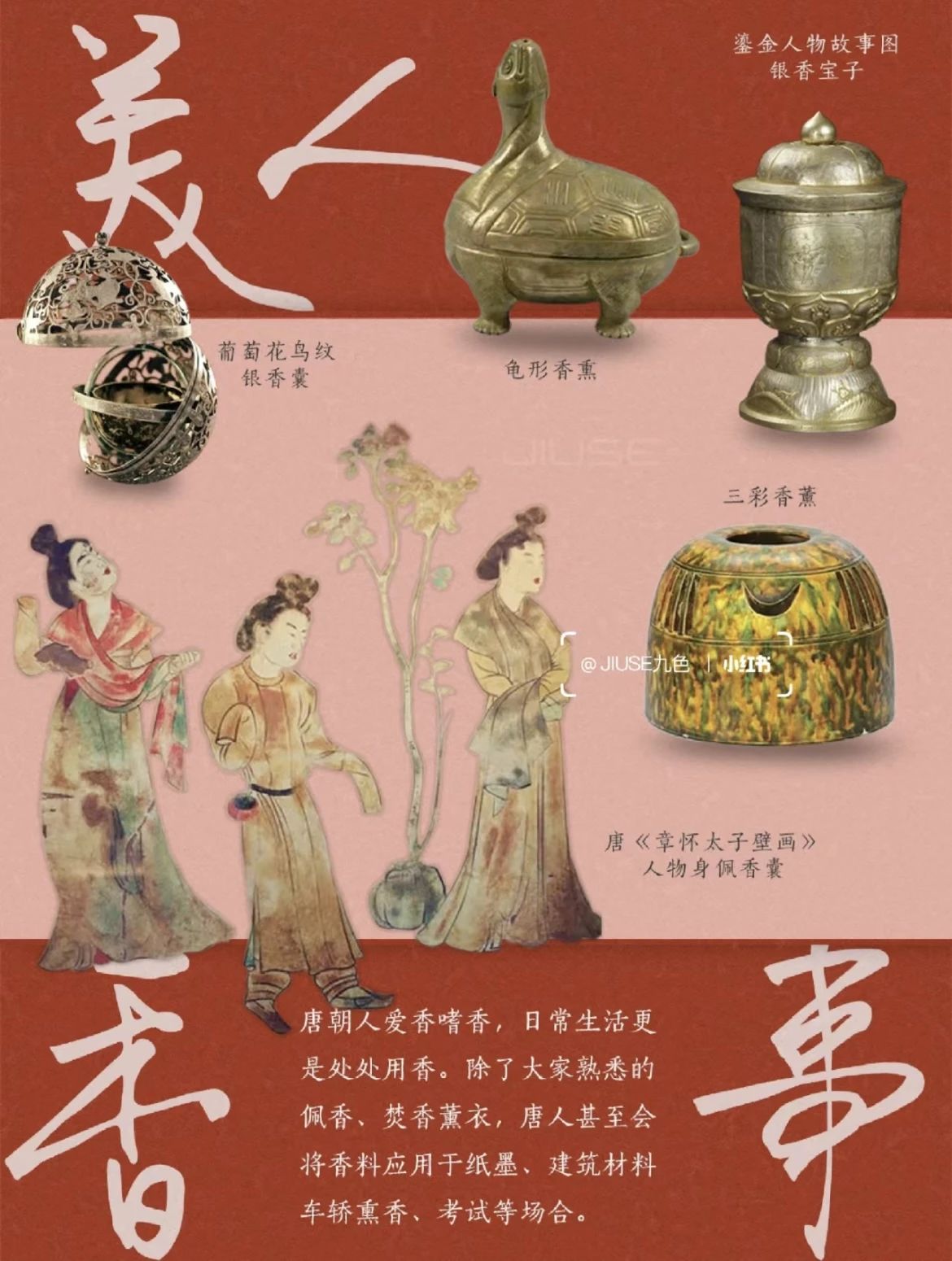 追寻东方生活美学，打造诗意生活方式(图14)