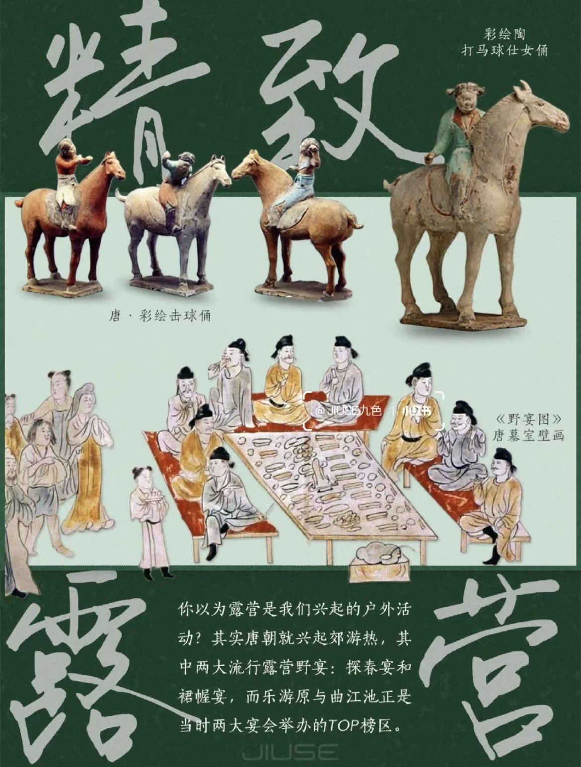 追寻东方生活美学，打造诗意生活方式(图15)