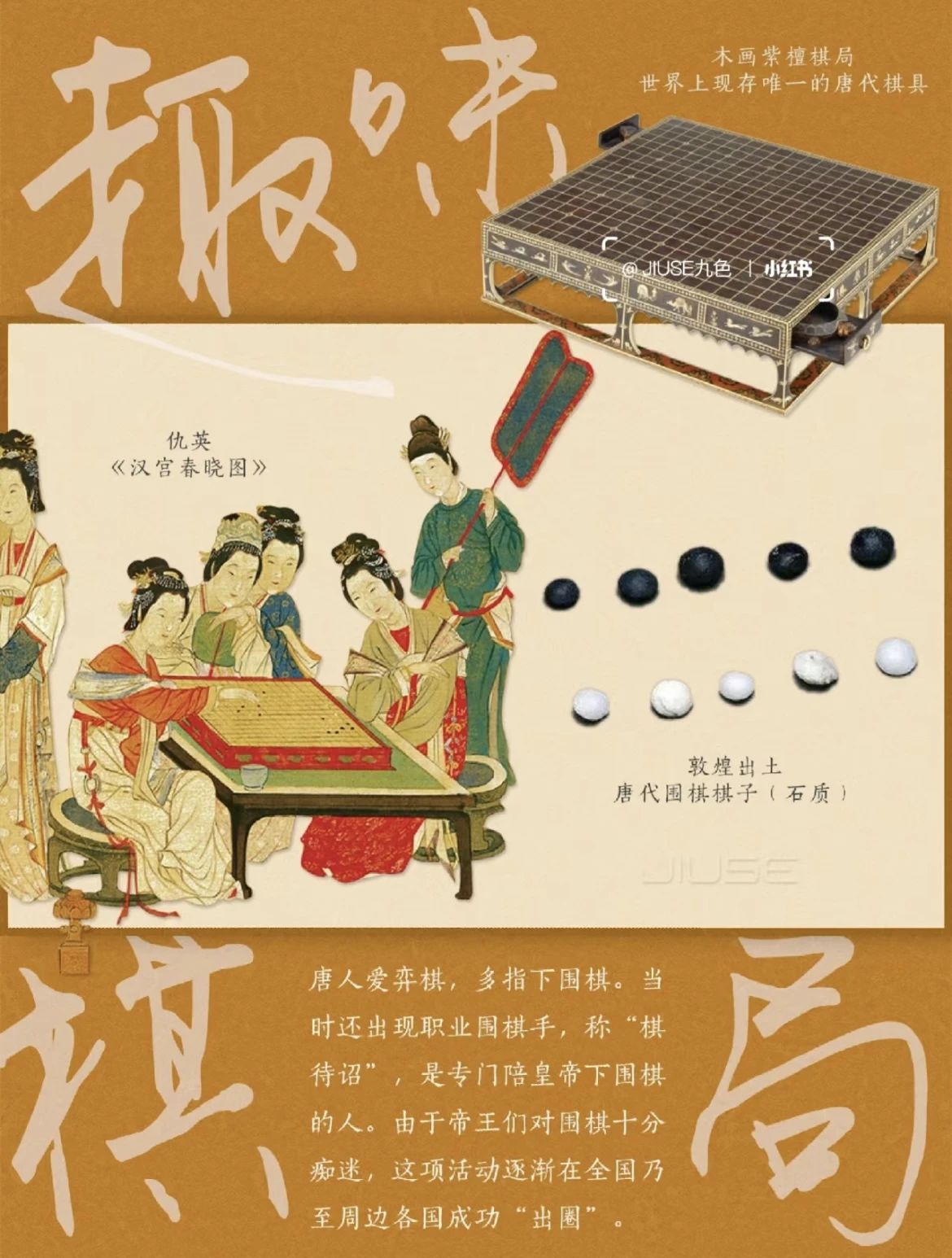 追寻东方生活美学，打造诗意生活方式(图16)