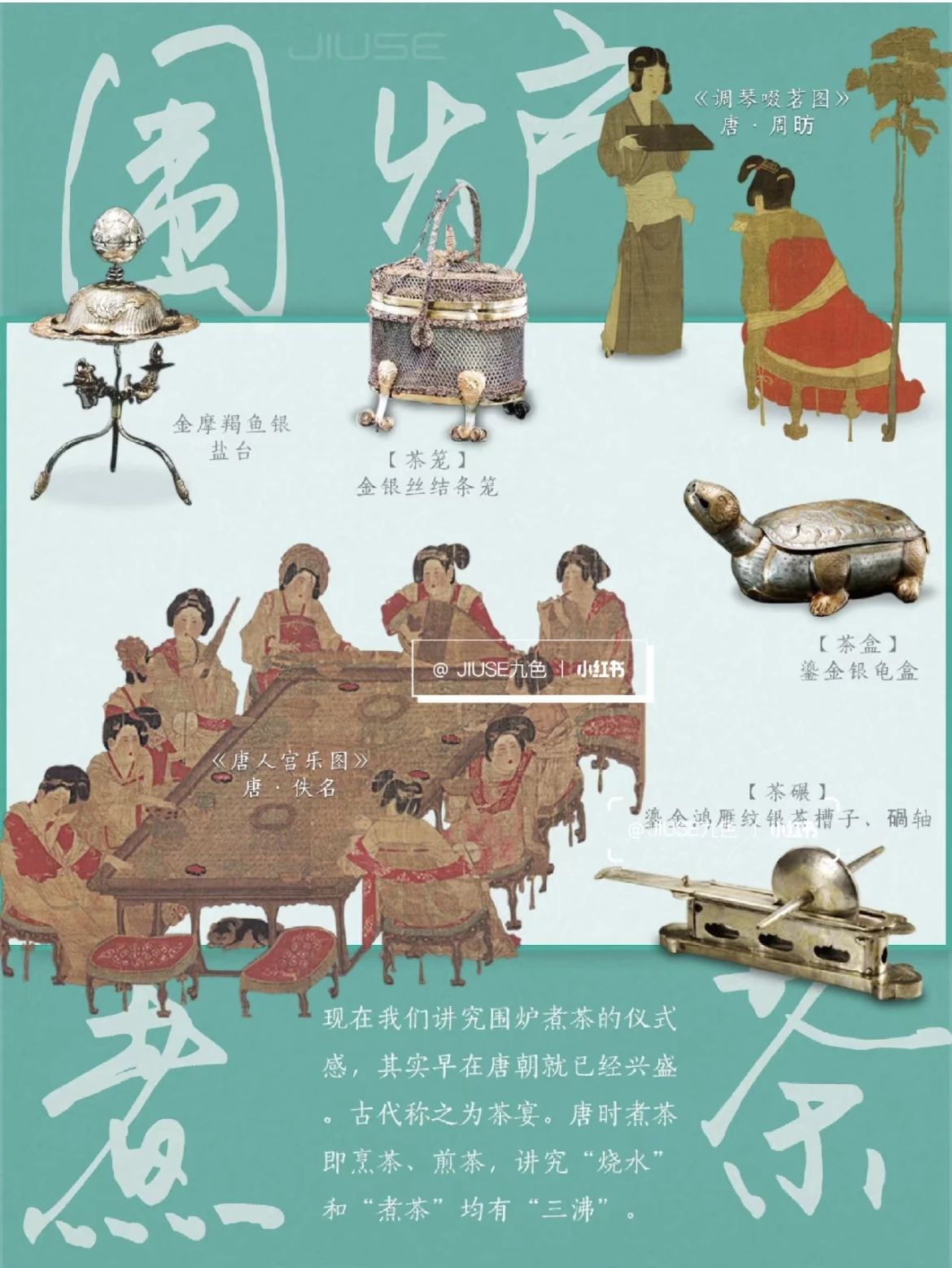 追寻东方生活美学，打造诗意生活方式(图18)