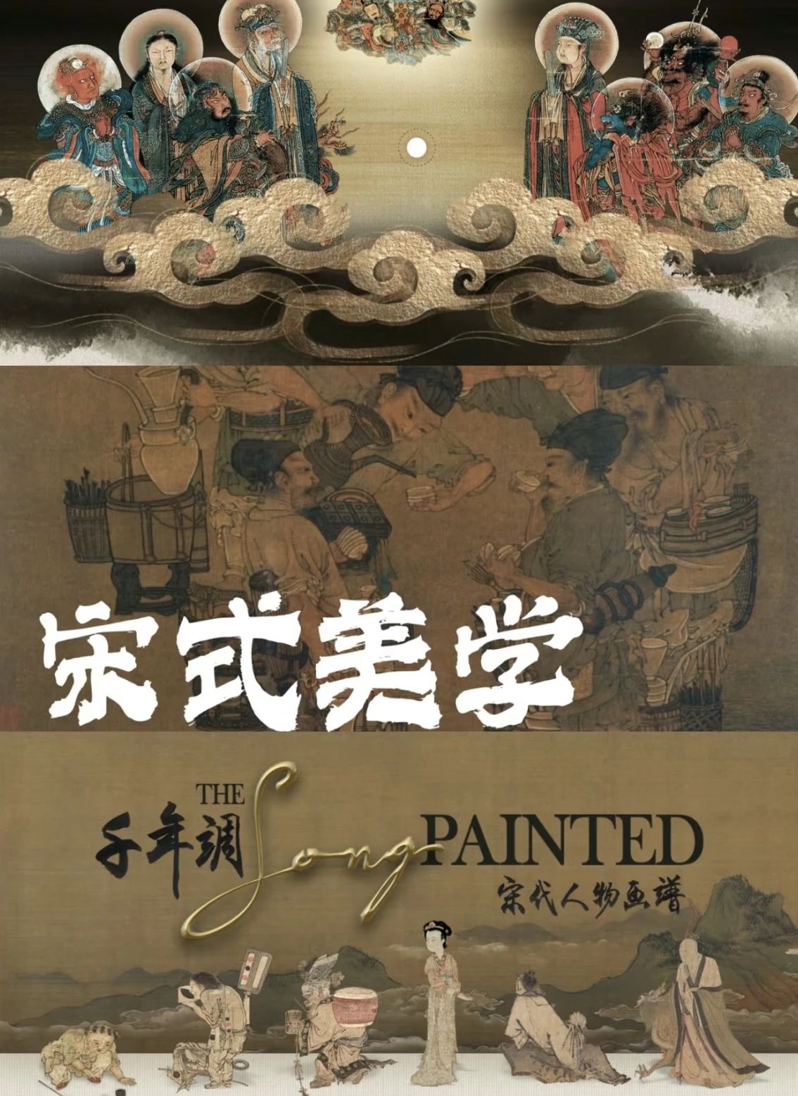 追寻东方生活美学，打造诗意生活方式(图19)
