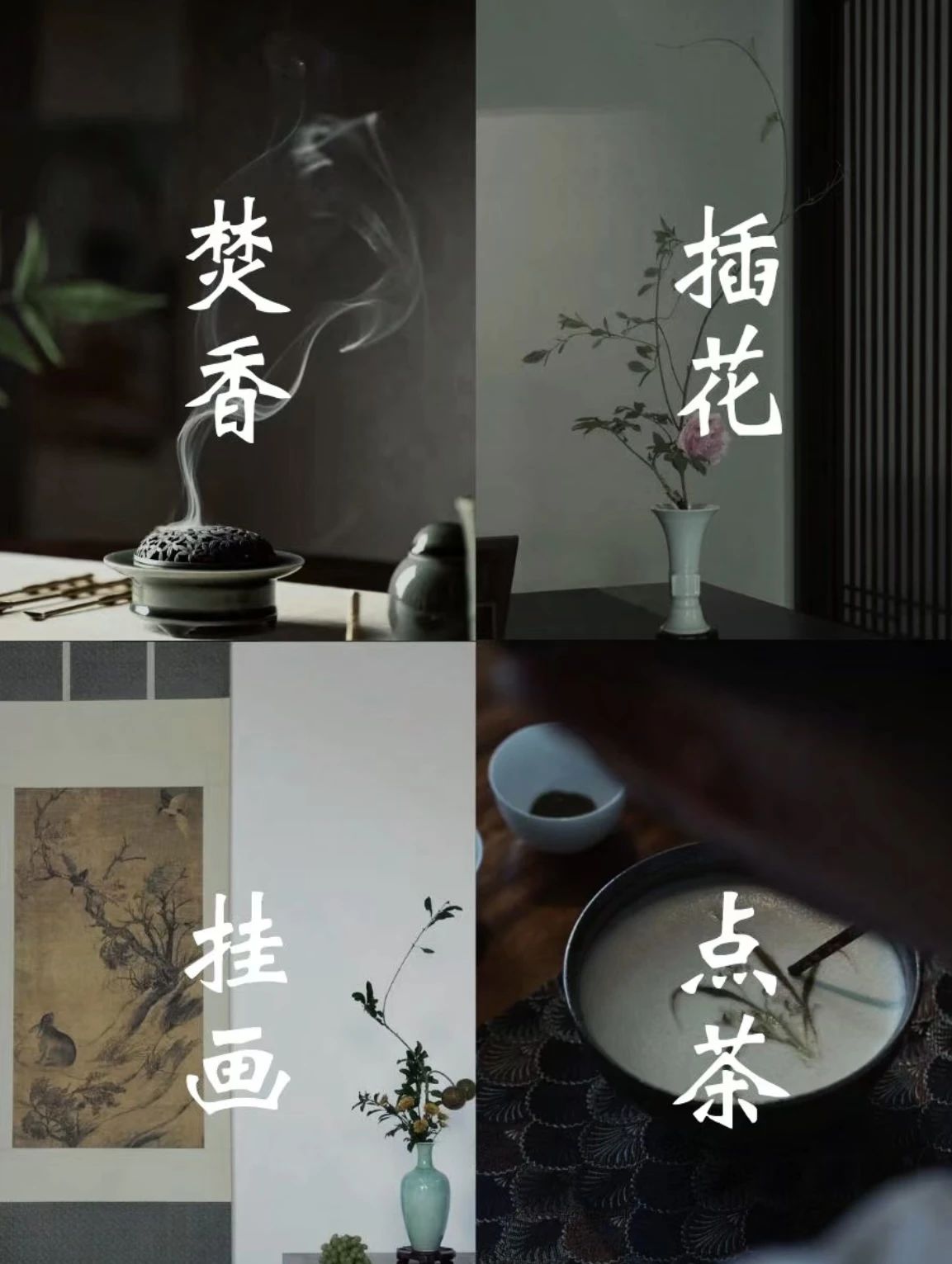 追寻东方生活美学，打造诗意生活方式(图20)