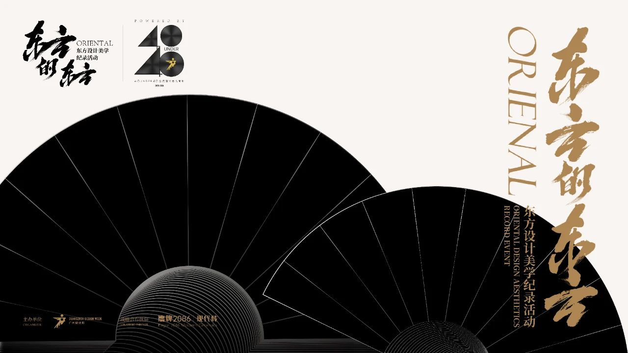 “东方的东方”大师访谈 | 何永明，凝望遥遥东方，一半写实，一半诗意(图1)