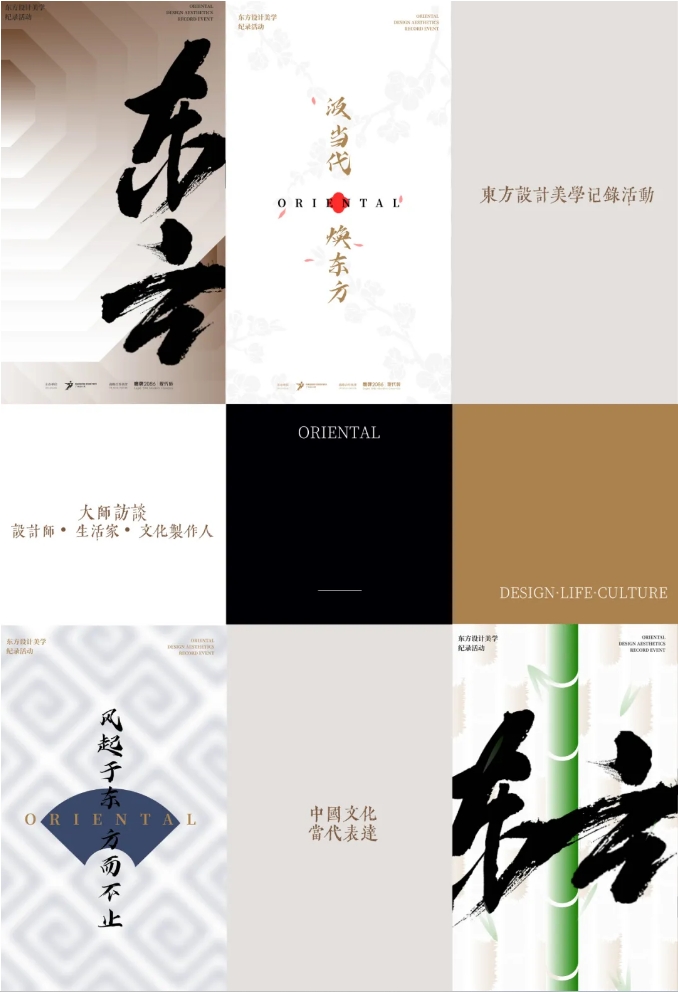 “东方的东方”大师访谈 | 何永明，凝望遥遥东方，一半写实，一半诗意(图2)
