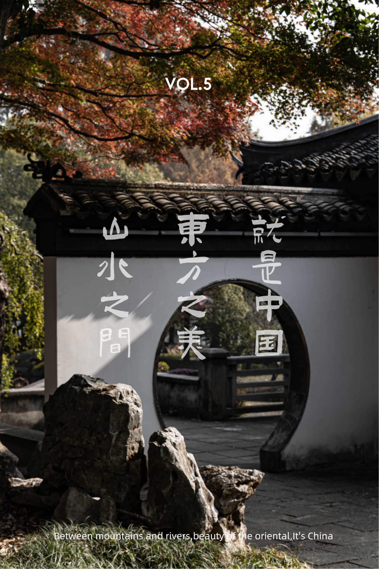 “东方的东方”大师访谈 | 何永明，凝望遥遥东方，一半写实，一半诗意(图7)