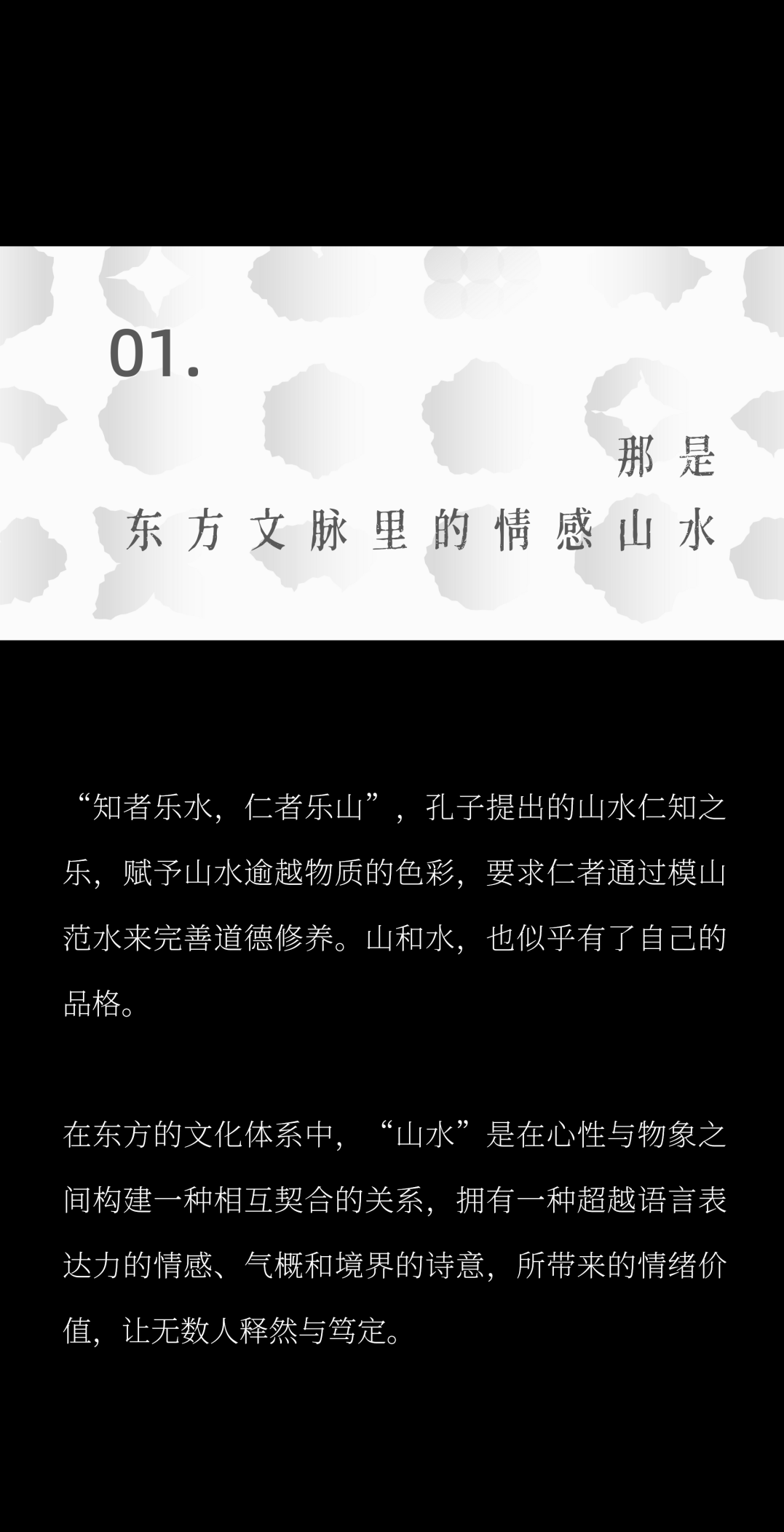 “东方的东方”大师访谈 | 何永明，凝望遥遥东方，一半写实，一半诗意(图9)