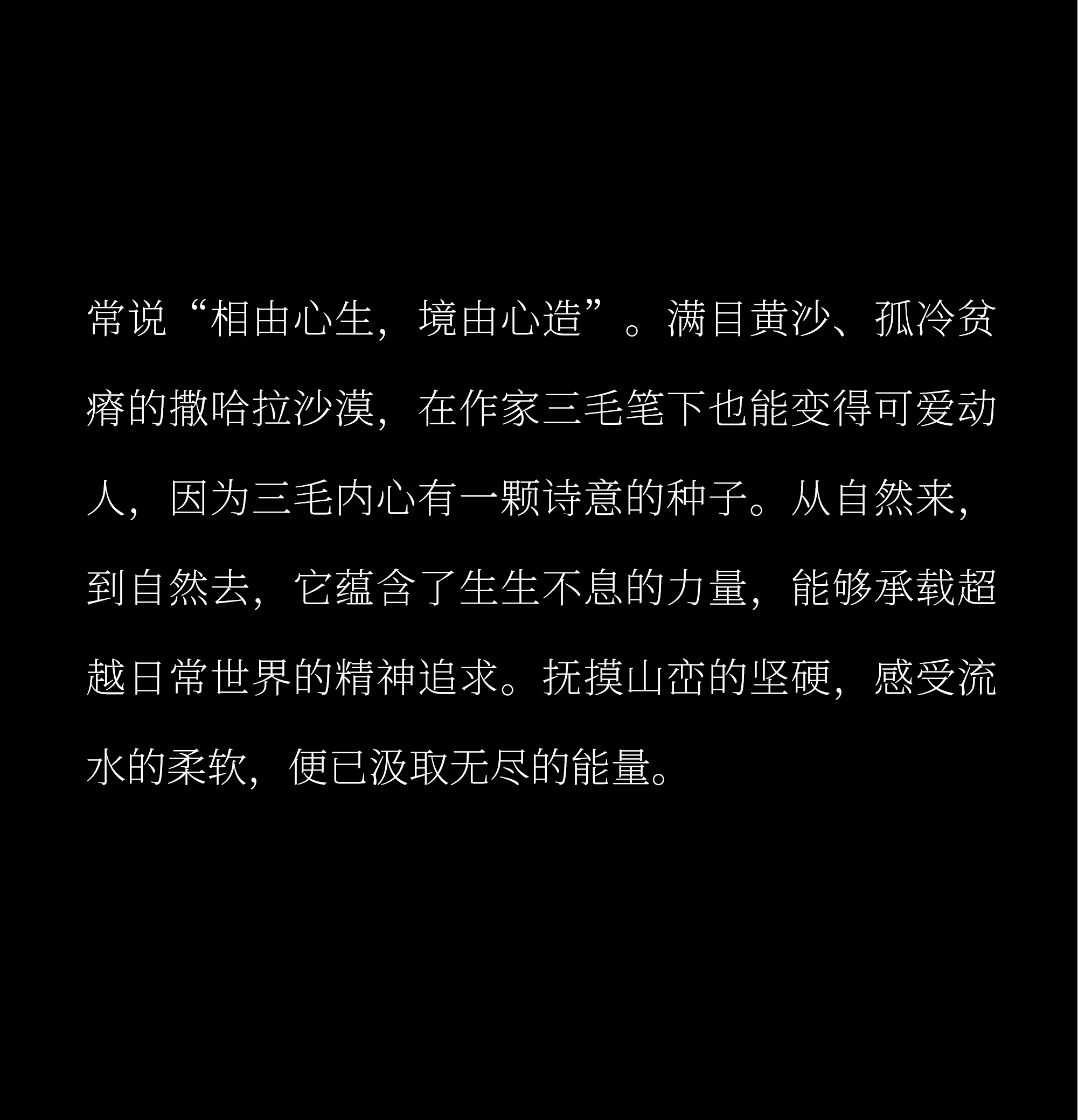 “东方的东方”大师访谈 | 何永明，凝望遥遥东方，一半写实，一半诗意(图14)