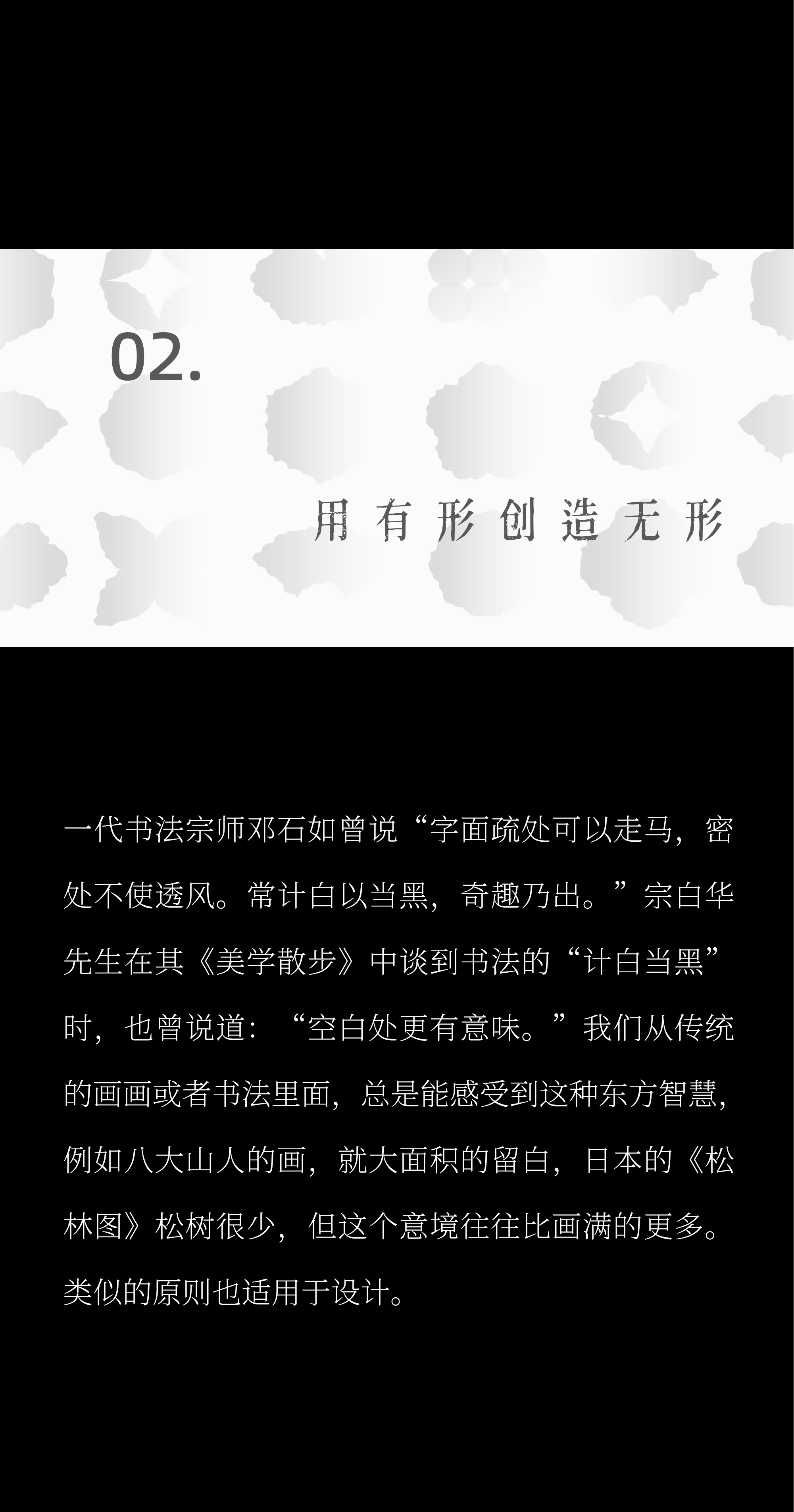 “东方的东方”大师访谈 | 何永明，凝望遥遥东方，一半写实，一半诗意(图19)
