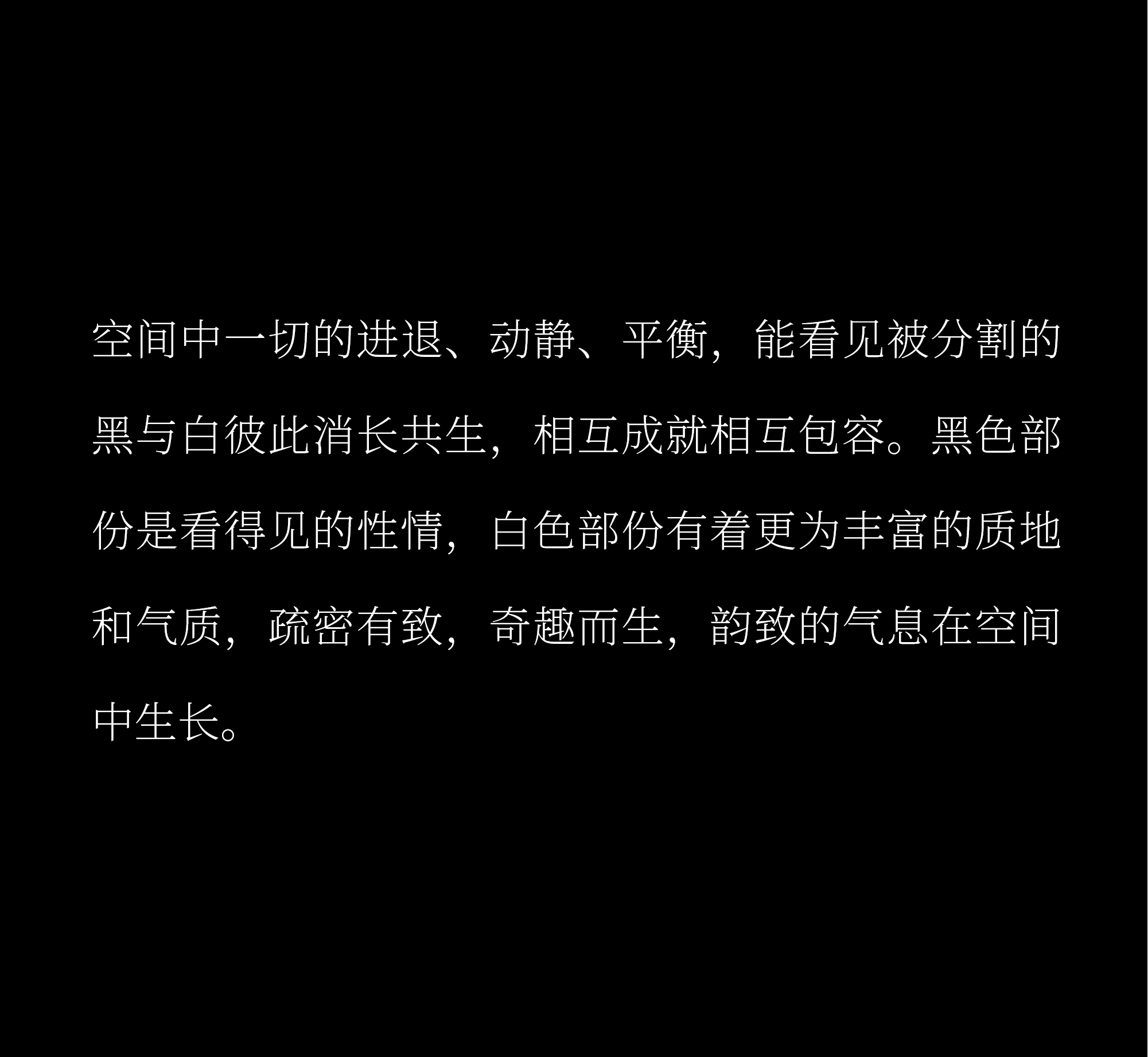 “东方的东方”大师访谈 | 何永明，凝望遥遥东方，一半写实，一半诗意(图23)
