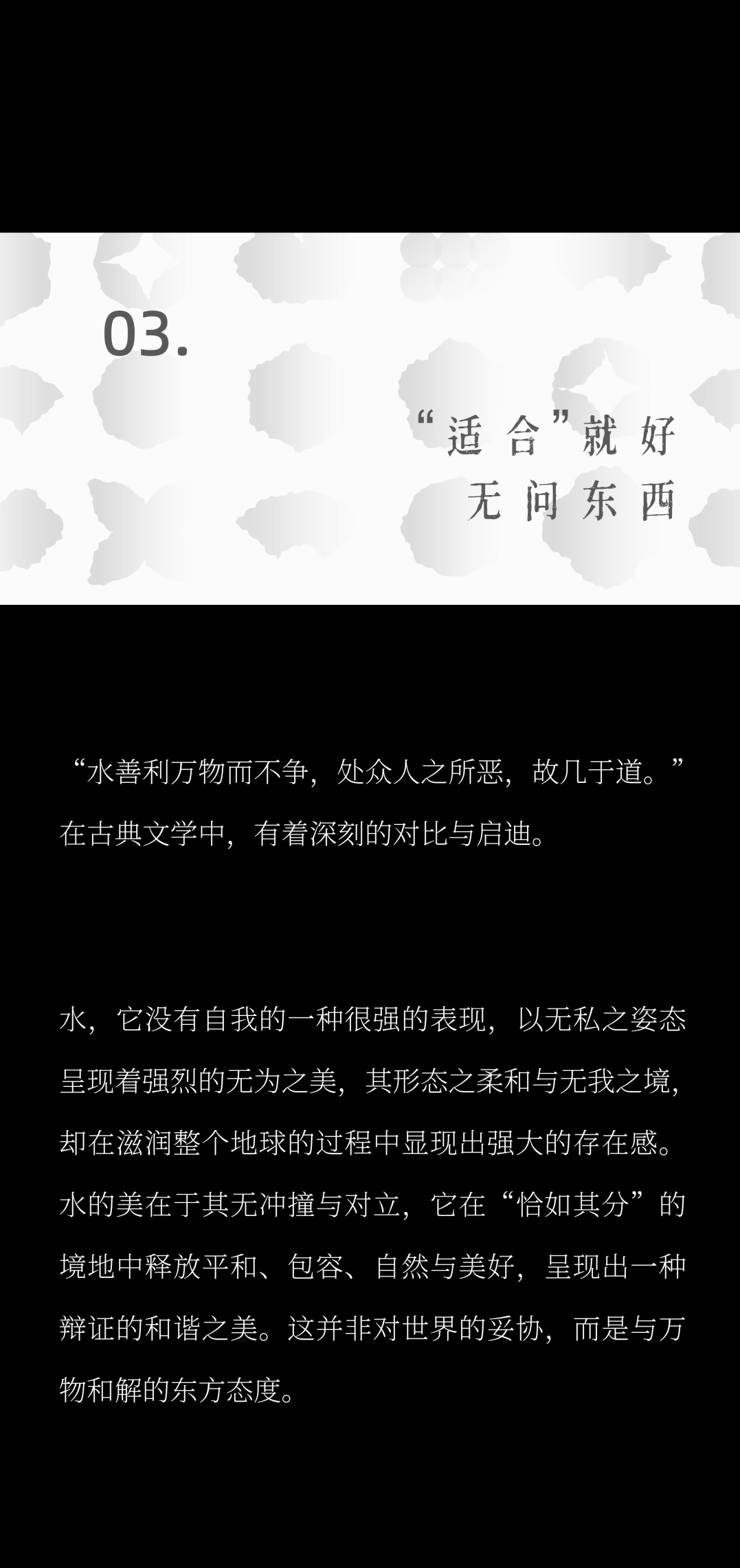 “东方的东方”大师访谈 | 何永明，凝望遥遥东方，一半写实，一半诗意(图36)