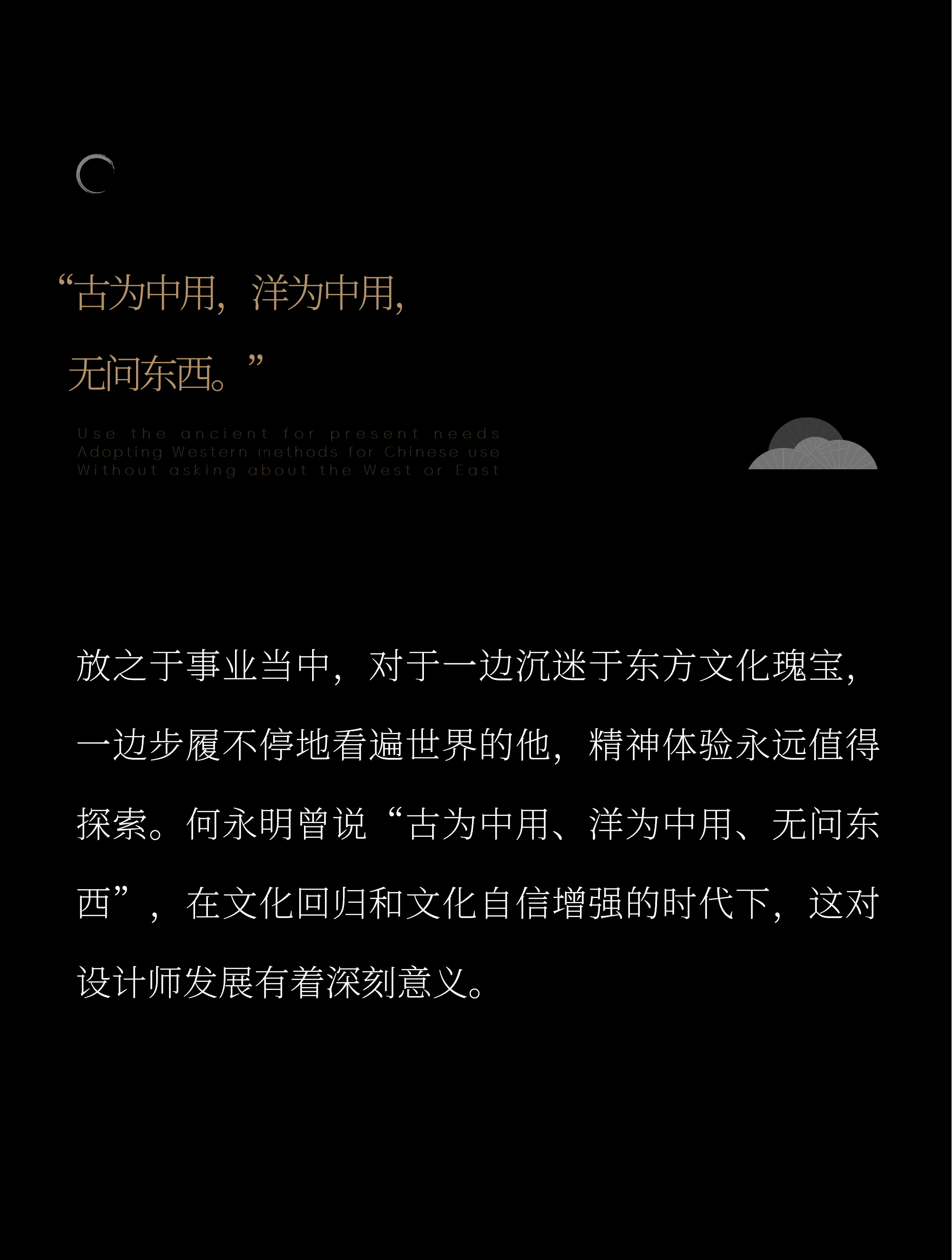“东方的东方”大师访谈 | 何永明，凝望遥遥东方，一半写实，一半诗意(图42)