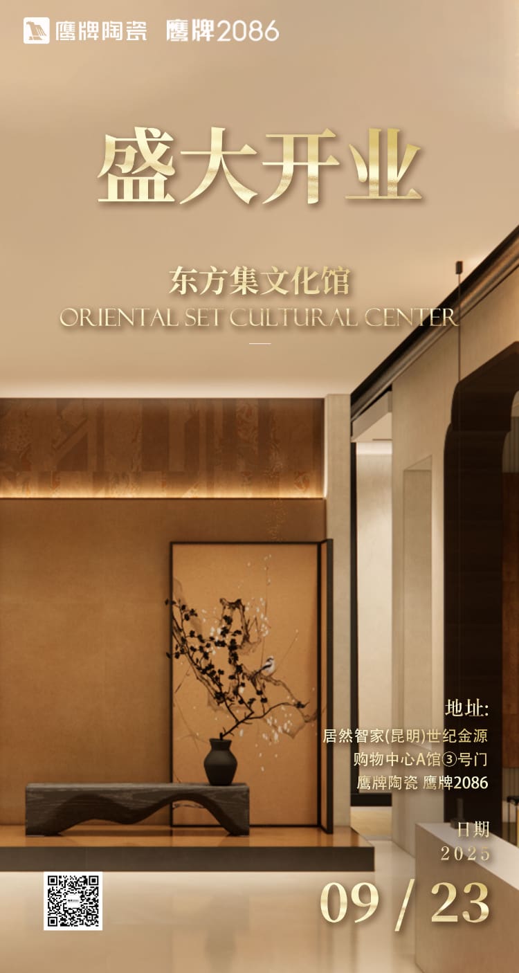 开屏广告9.15
