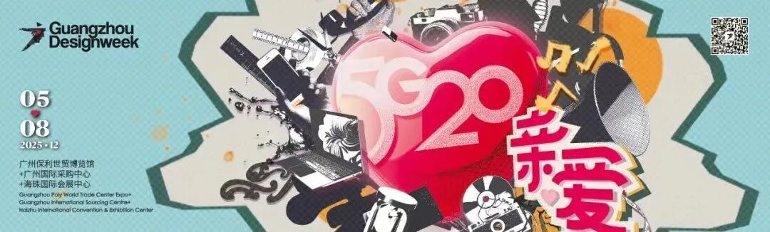 现代东方 岭南印象 | 鹰牌2086以岭南文化重塑东方美学新境