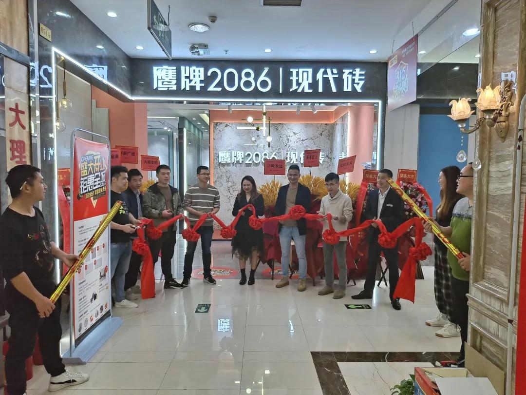 赢战315 | 热烈祝贺鹰牌2086深圳龙岗店盛大开业！(图3)