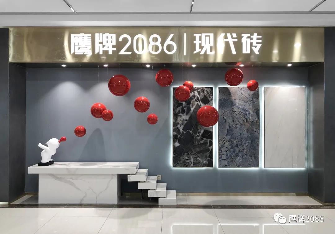 孔子故里，东方圣城 | 鹰牌2086山东曲阜店(图3)