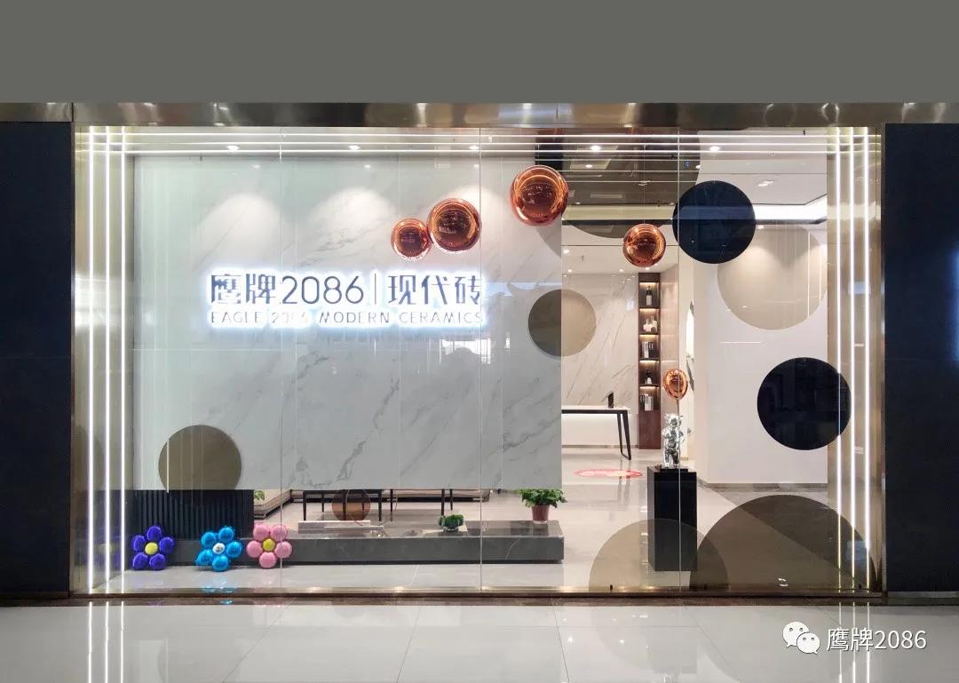 孔子故里，东方圣城 | 鹰牌2086山东曲阜店(图4)