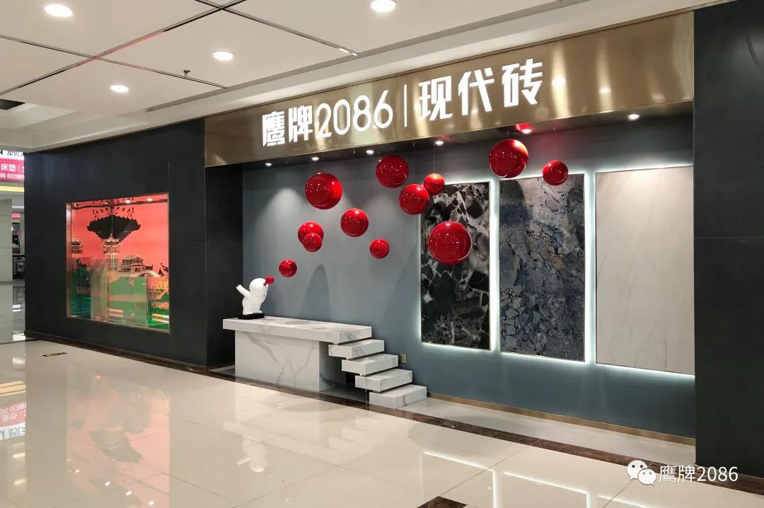 孔子故里，东方圣城 | 鹰牌2086山东曲阜店(图6)