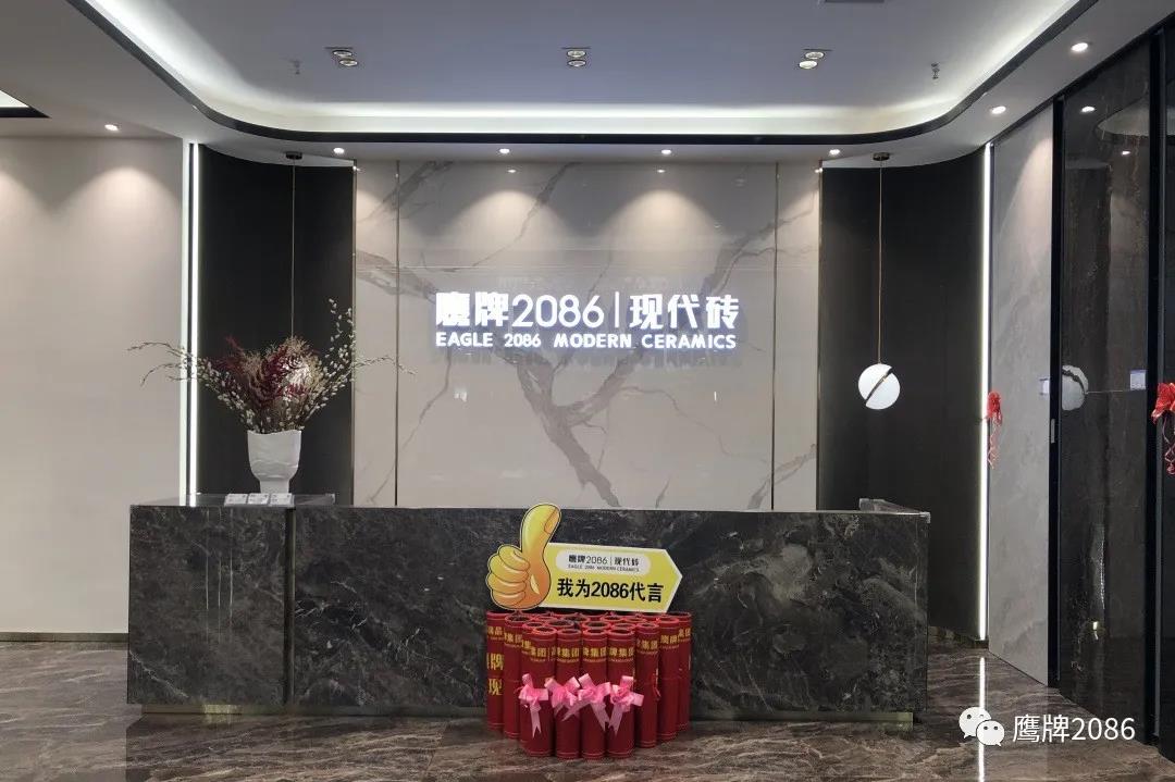 孔子故里，东方圣城 | 鹰牌2086山东曲阜店(图7)