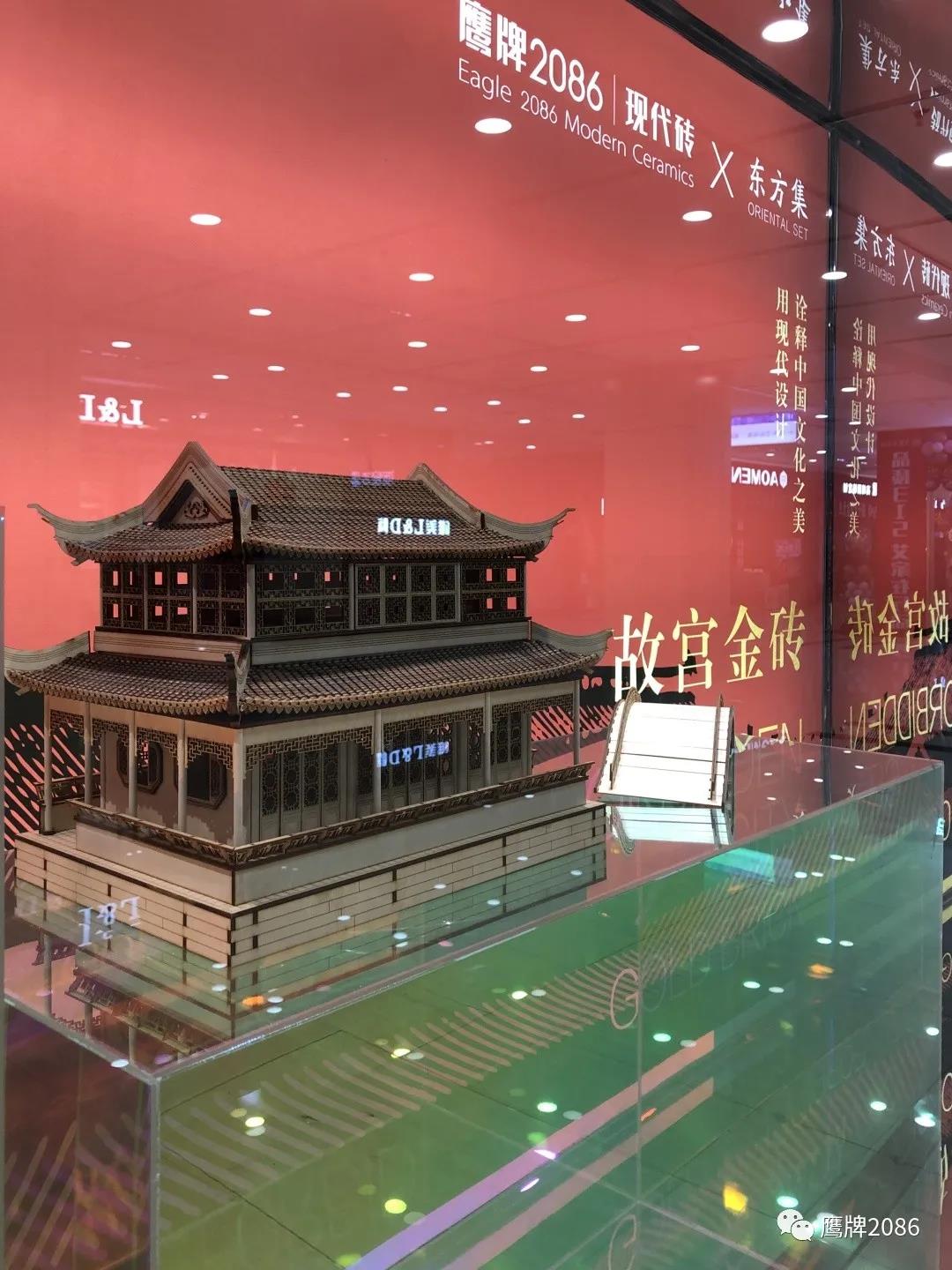 孔子故里，东方圣城 | 鹰牌2086山东曲阜店(图8)