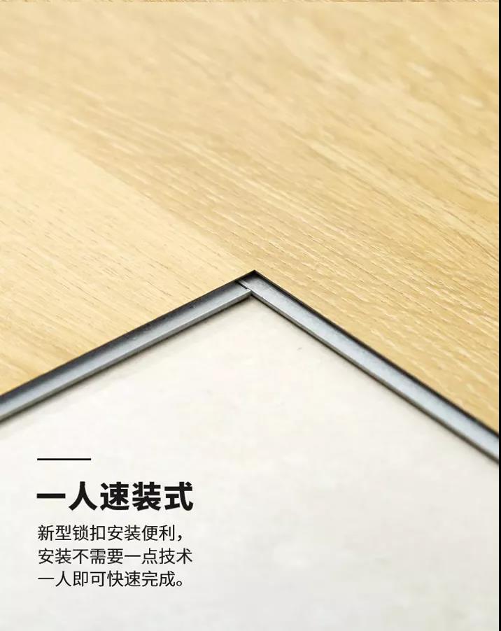 鹰牌2086重磅新品 | 环保健康HPL石晶地板上市！(图8)