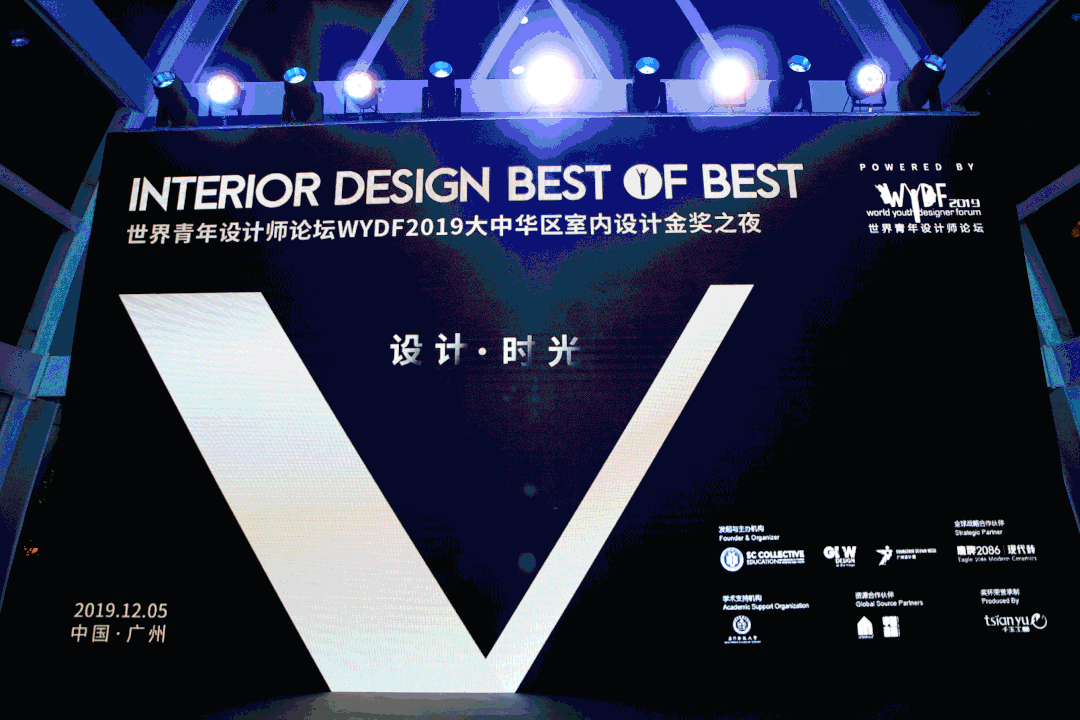 2021世界青年设计师论坛(WYDF)震撼来袭！见证世界青年设计力量，为设计大时代发声！(图40)