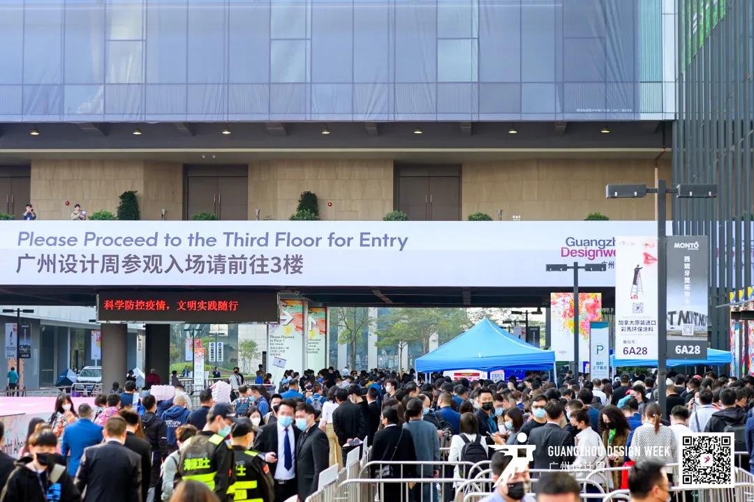 2021广州设计周青春开幕！一起来探索2086种生活(图1)