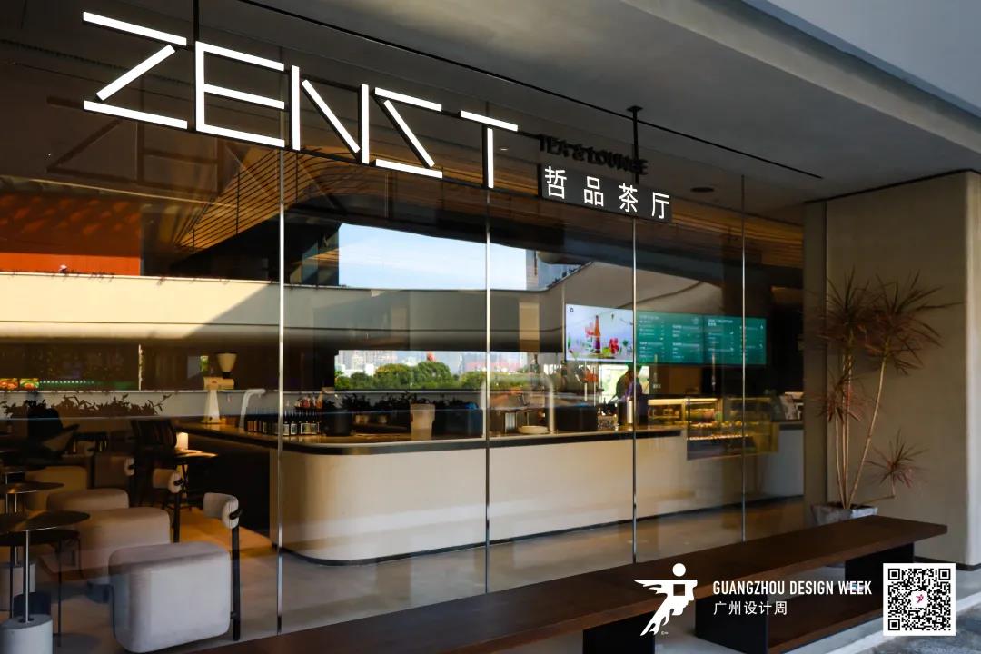 2021广州设计周青春开幕！一起来探索2086种生活(图28)