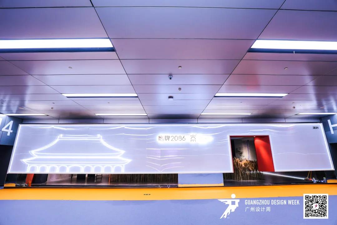 2021广州设计周青春开幕！一起来探索2086种生活(图19)