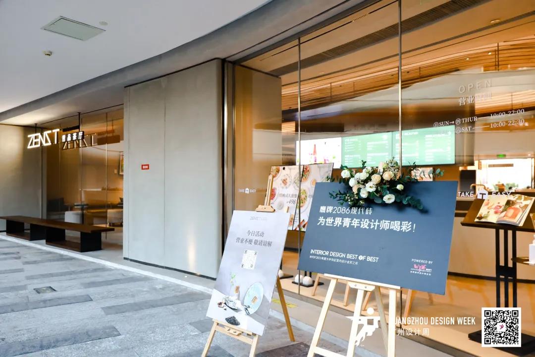 2021广州设计周青春开幕！一起来探索2086种生活(图30)