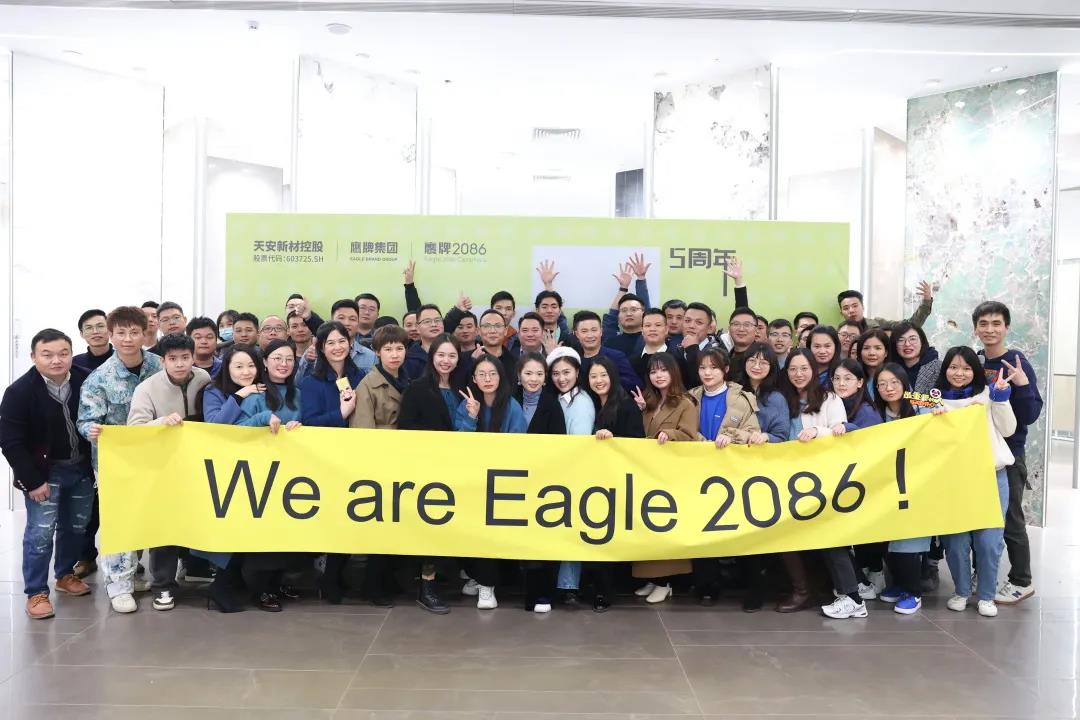 十二月品牌快报 | 鹰牌2086全力以赴，为2021年画上了圆满的句号(图40)