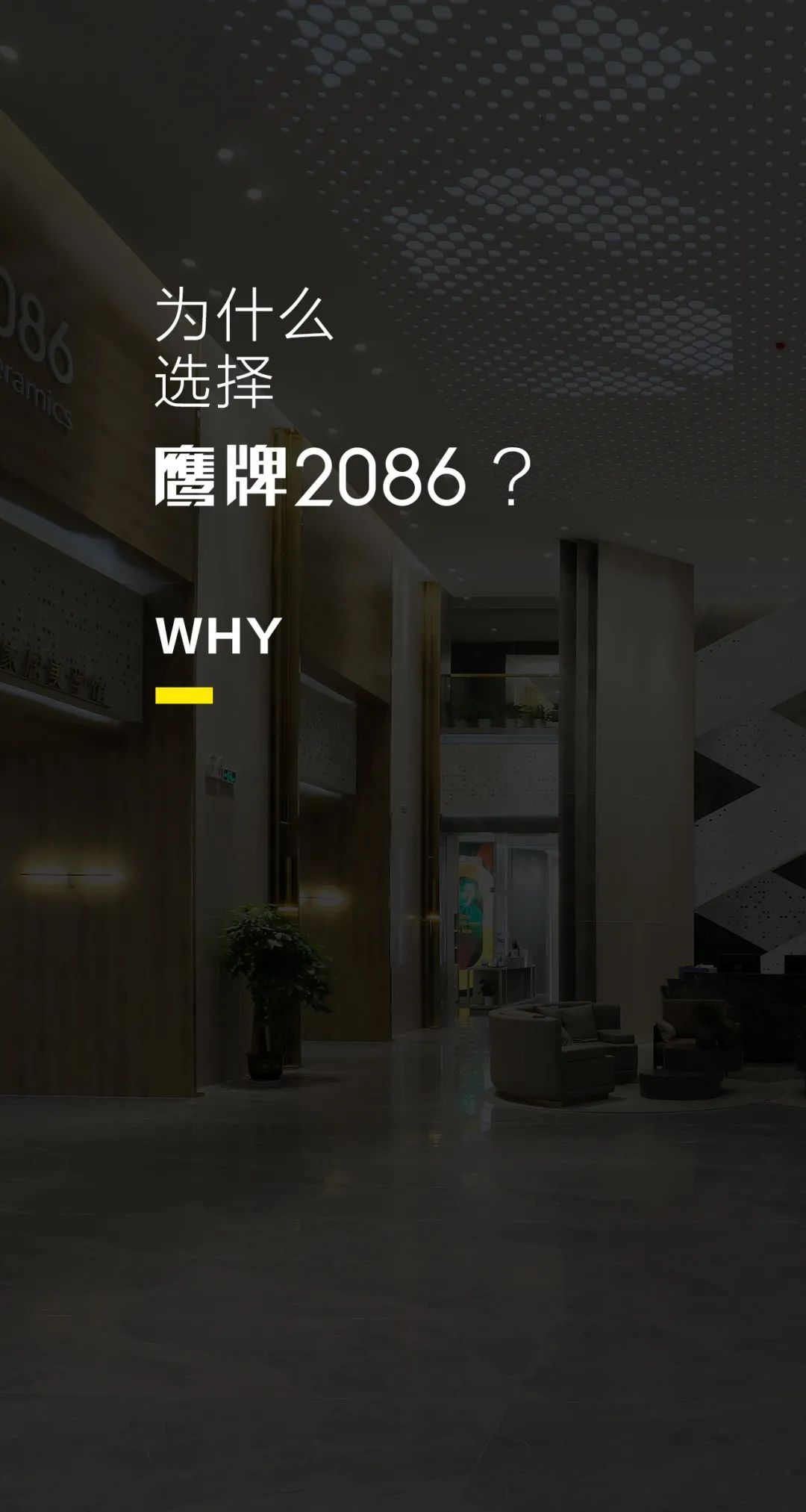 全国招商 | 寻找合作伙伴，做一份“可持续发展”的事业！(图2)