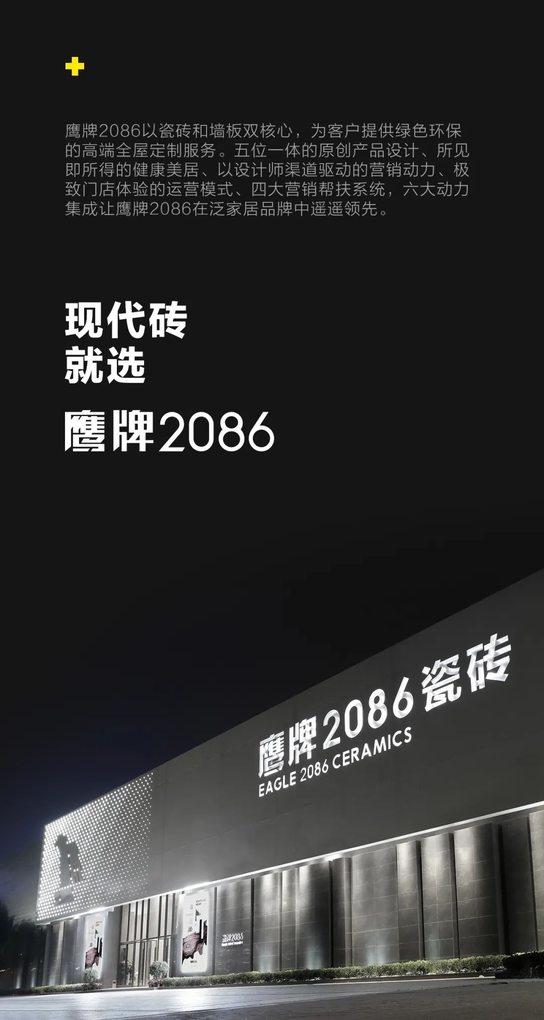 全国招商 | 寻找合作伙伴，做一份“可持续发展”的事业！(图3)