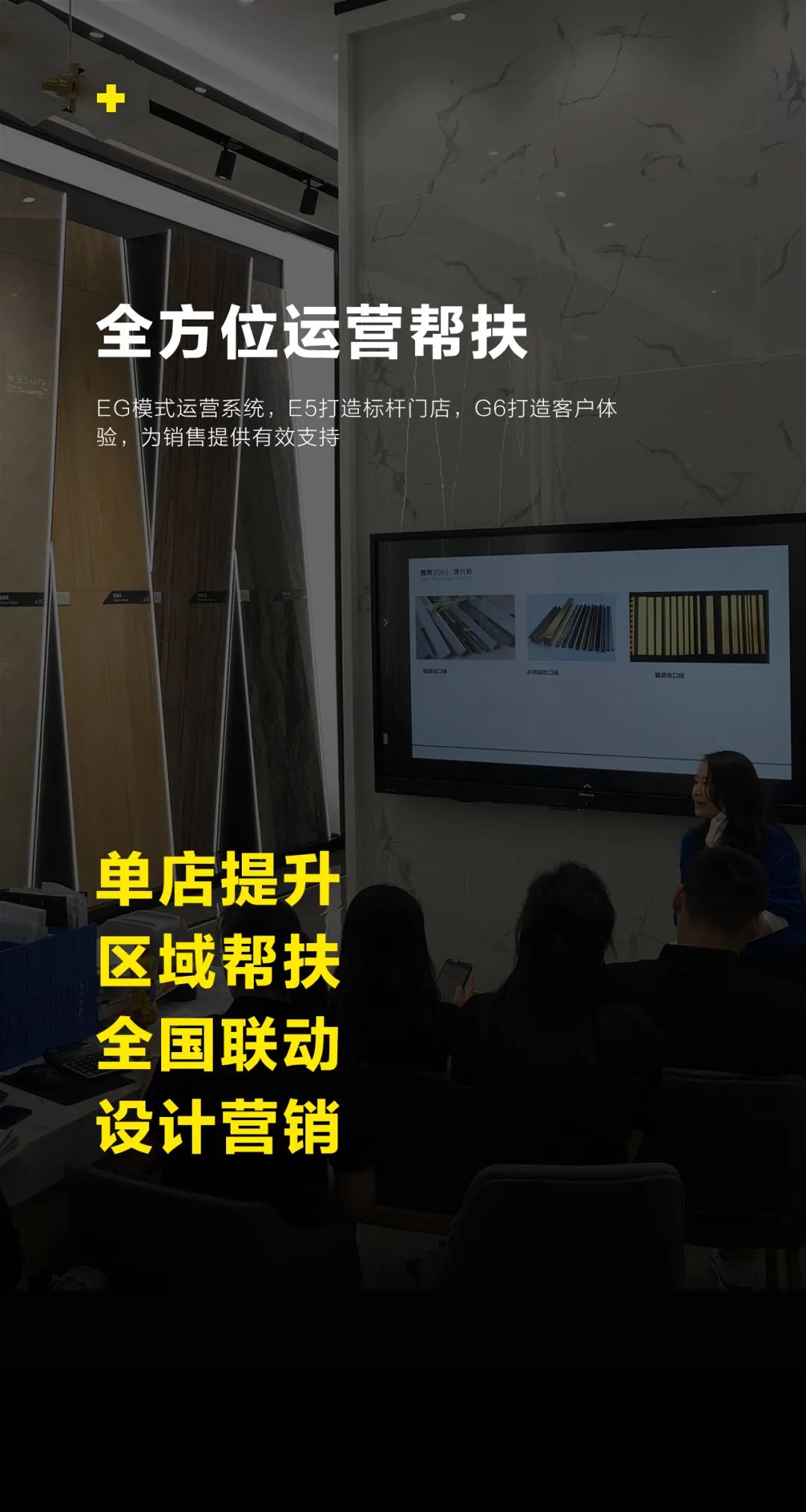 全国招商 | 寻找合作伙伴，做一份“可持续发展”的事业！(图7)
