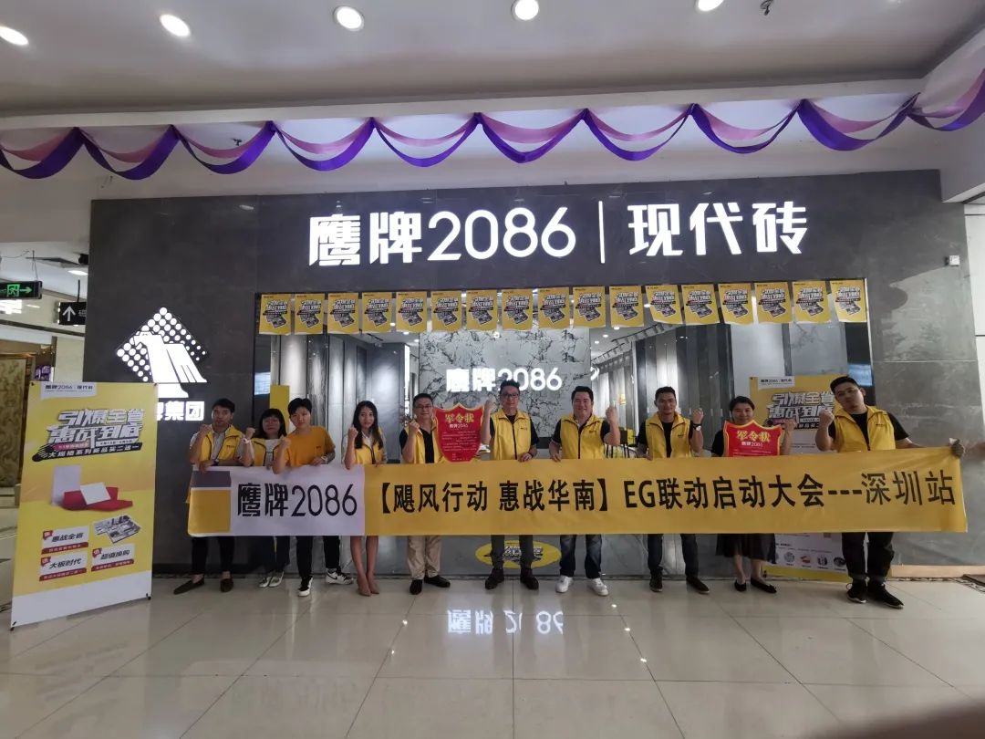 如何在逆势中实现高质量发展？选择鹰牌2086就对了！(图38)