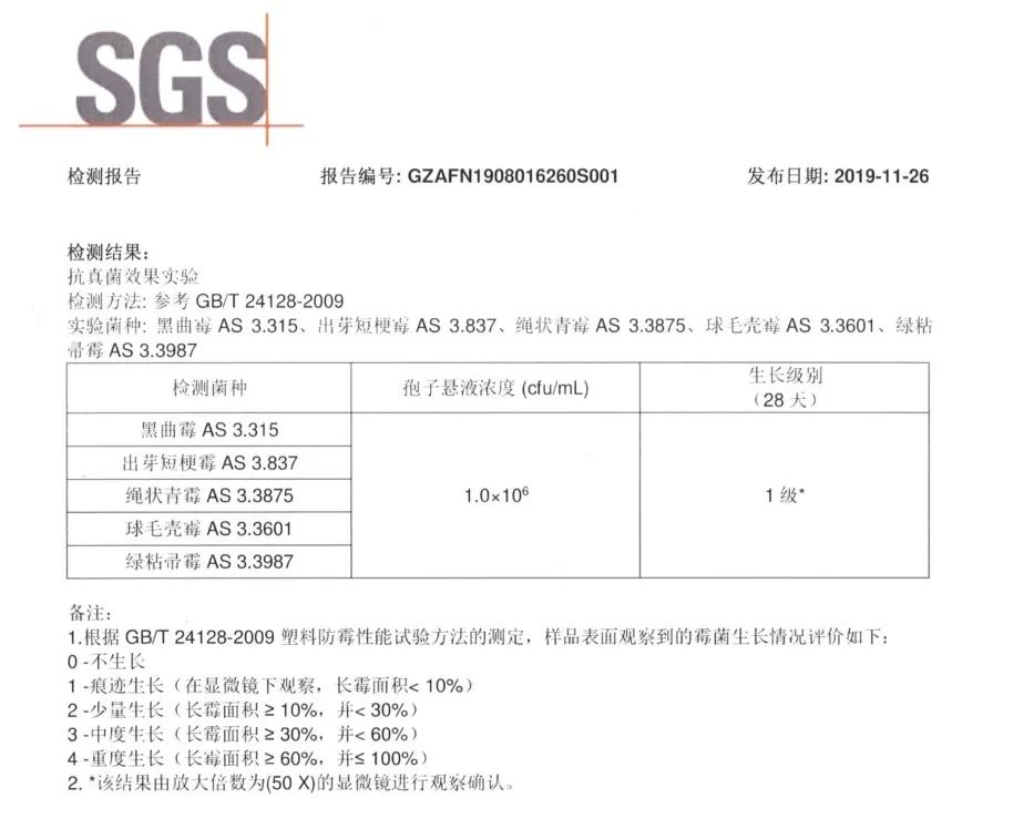 春季不止有眼前的苟且，还有“湿”和“硅藻泥科技墙板”(图16)