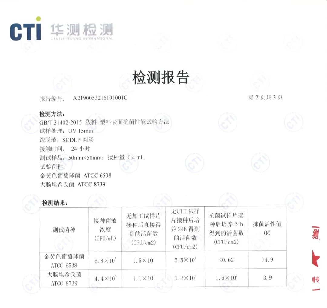 春季不止有眼前的苟且，还有“湿”和“硅藻泥科技墙板”(图18)